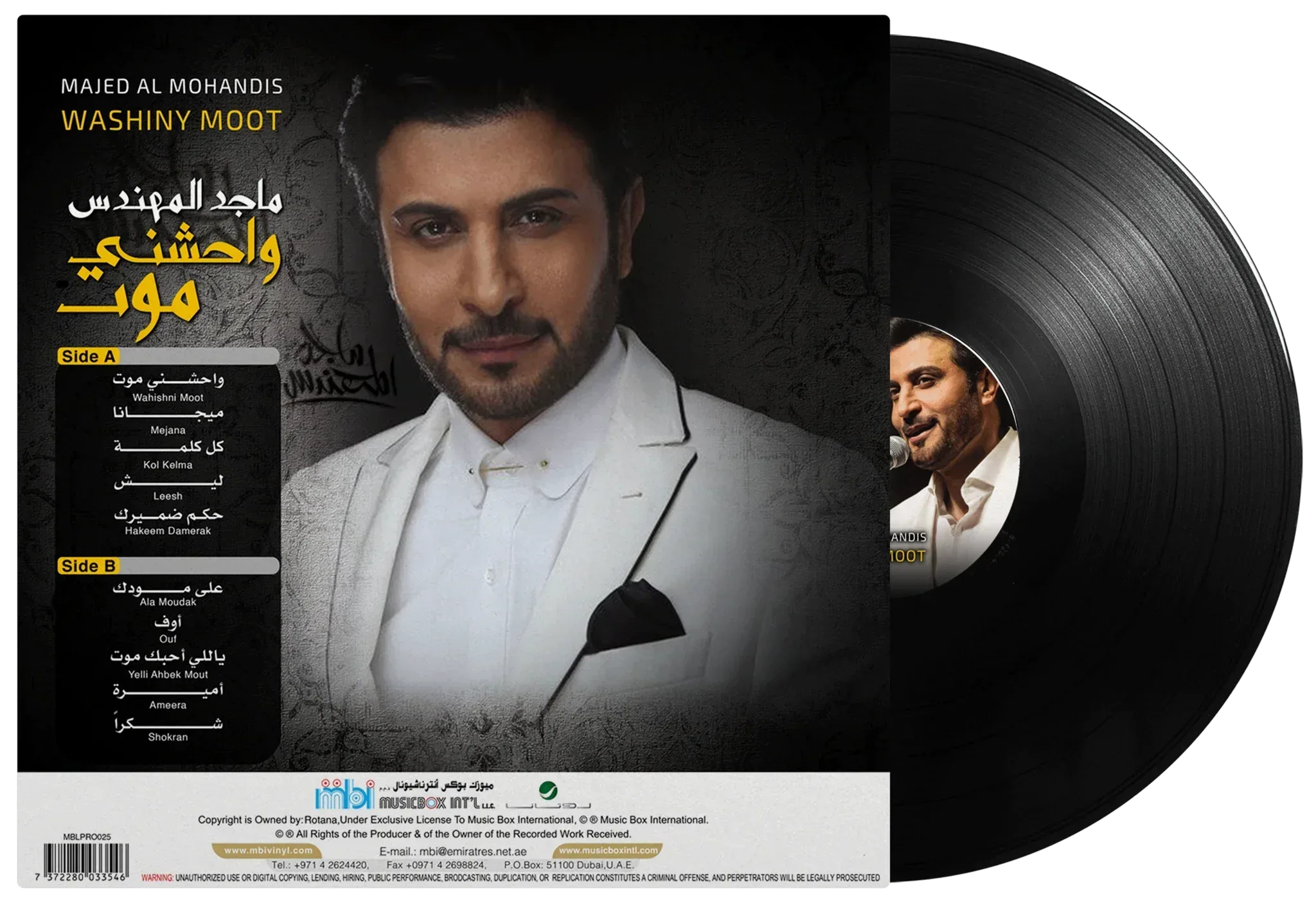 Wahishni Moot | Majid Al Mohandis