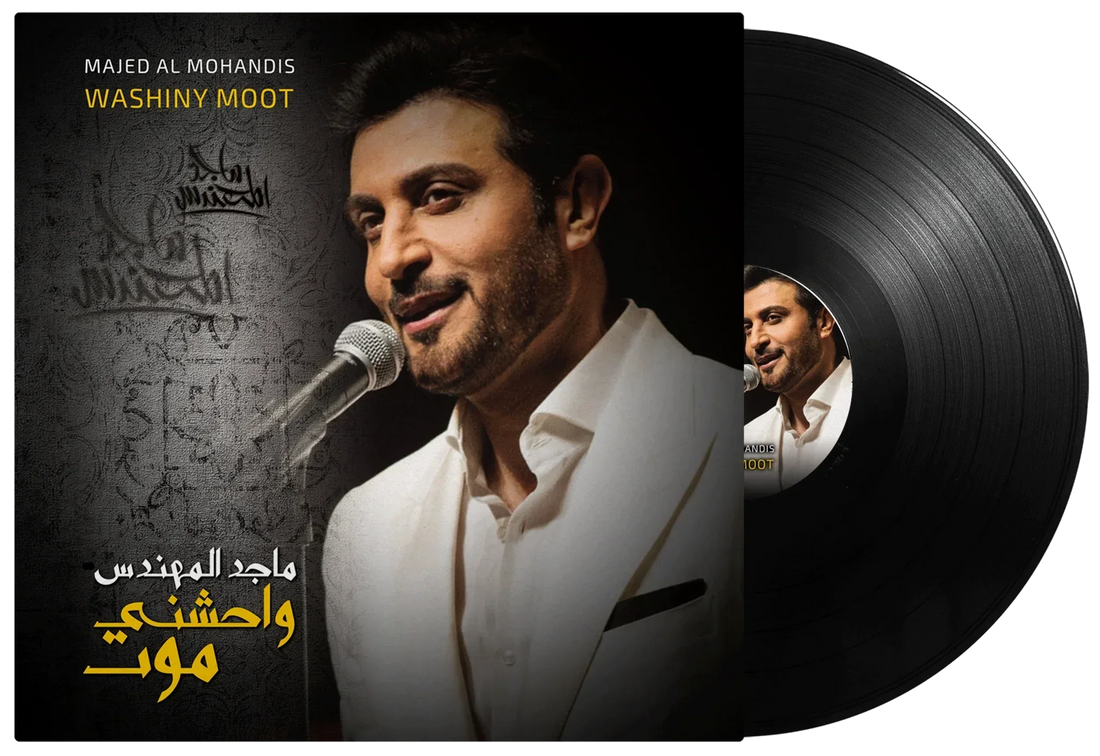 Wahishni Moot | Majid Al Mohandis - Vinyl