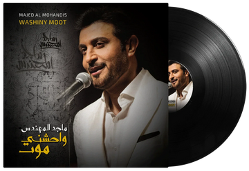 Wahishni Moot | Majid Al Mohandis - Vinyl