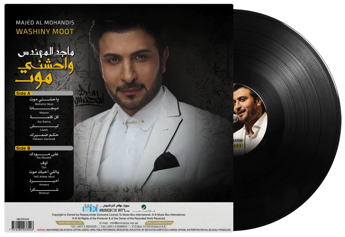 Wahishni Moot | Majid Al Mohandis - Vinyl