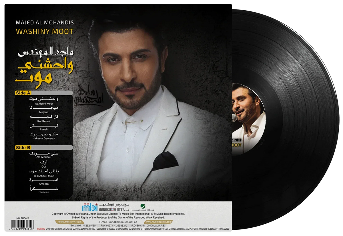 Wahishni Moot | Majid Al Mohandis - Vinyl