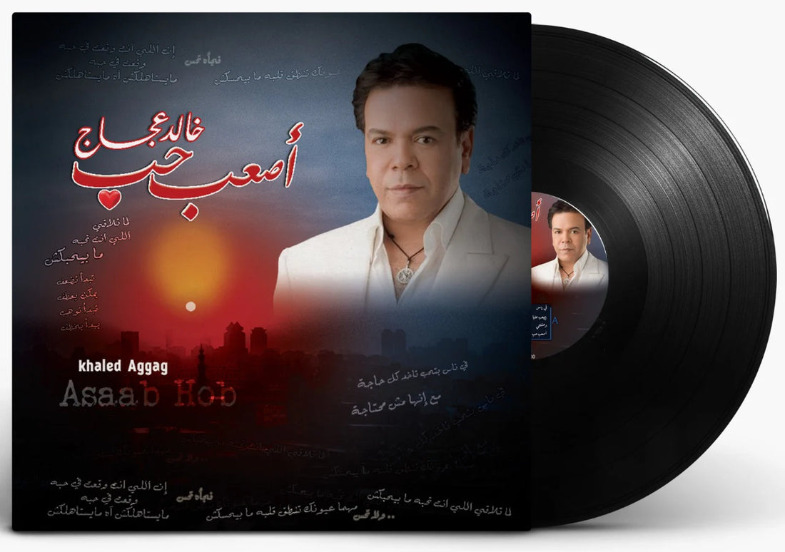 Assab Hob | Khaled Aggag