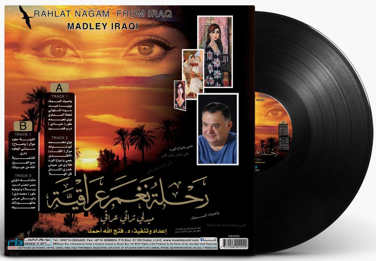 Rehlat Nagham Iraq | Madley Iraqi - Vinyl