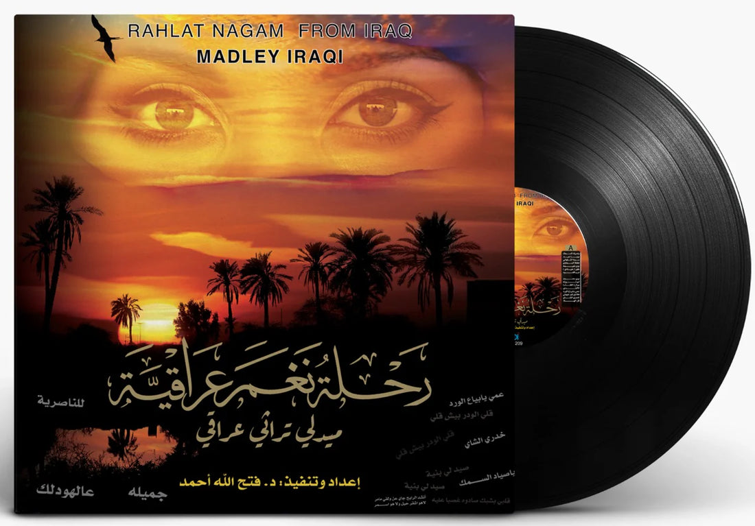 Rehlat Nagham Iraq | Madley Iraqi