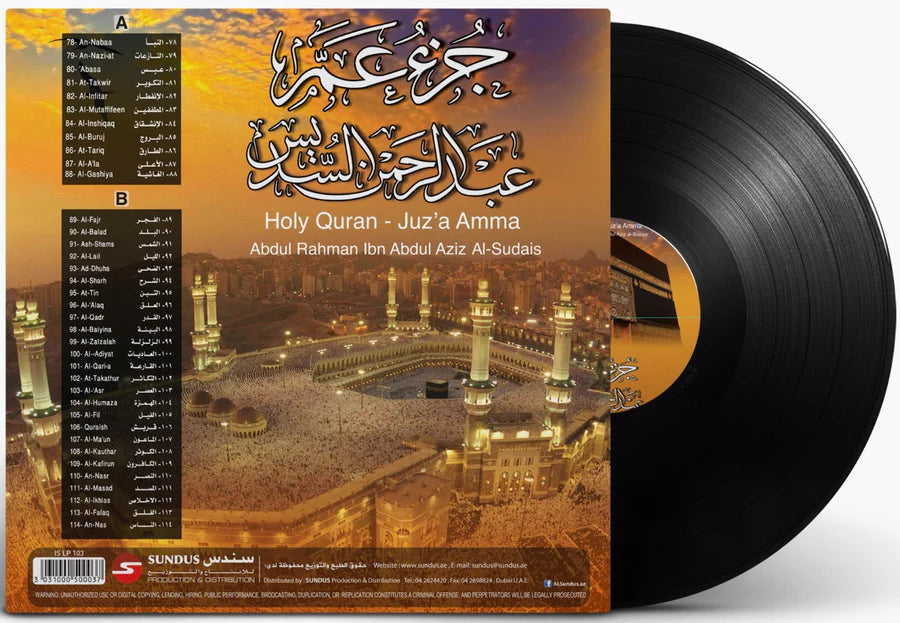 Juz'A Amma | C Sudais