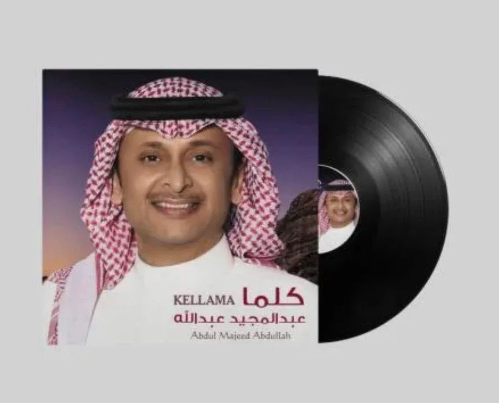Kellama | Abdul Majeed Abdullah