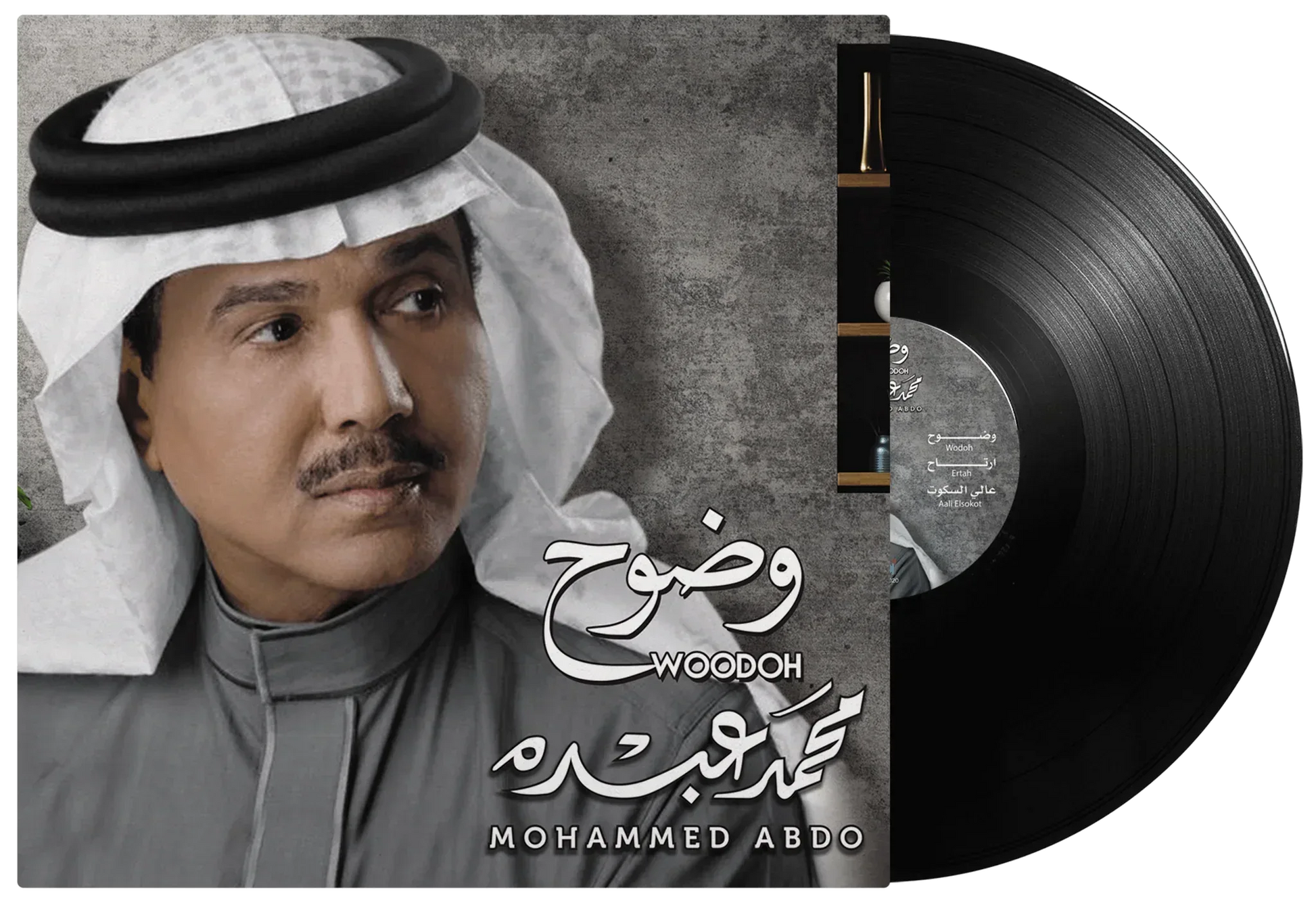 Woodoh | Mohammed Abdo
