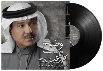 Woodoh | Mohammed Abdo