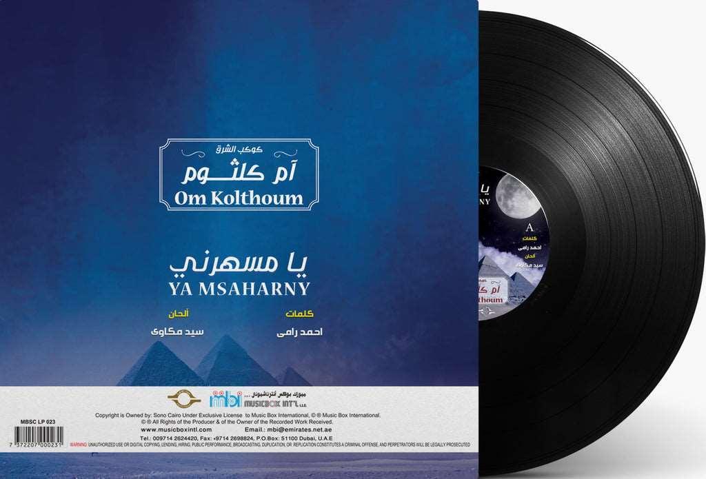 Ya Msaharny | Om Kolthoum
