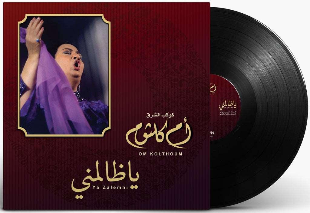 Ya Zalemni | Om Kolthoum