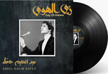 Zay El Hawa | Abdel Halim Hafez