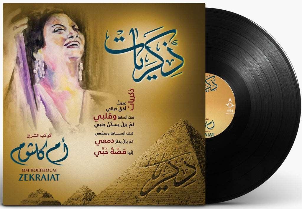 Zekraiat | Om Kolthoum