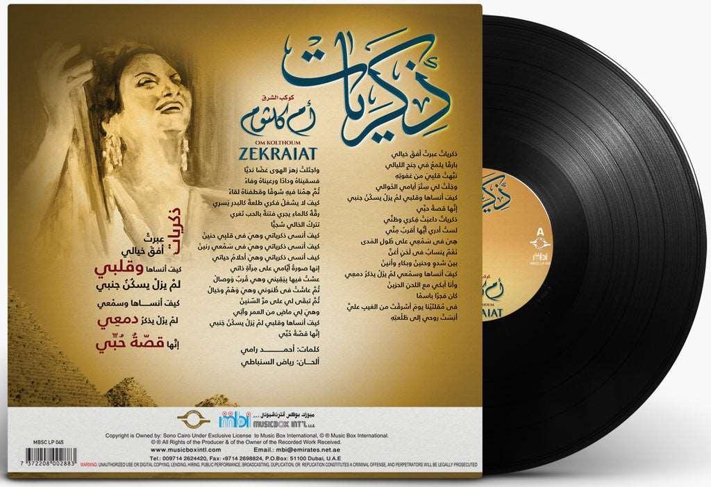 Zekraiat | Om Kolthoum