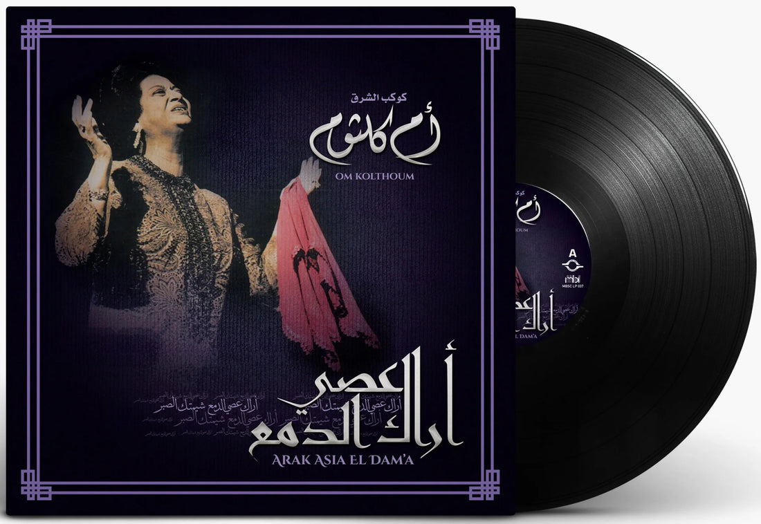 Arak Asia El Dama | Om Kolthoum