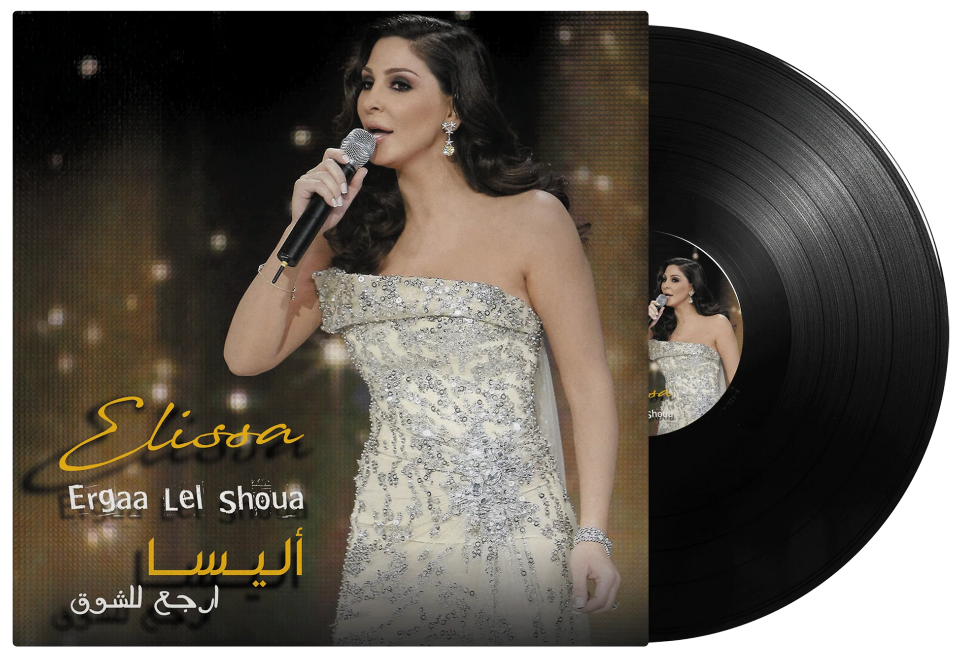 Ergga Lel Shoua | Elissa