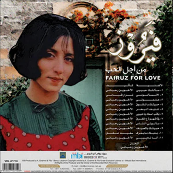 Fairuz For Love | Fairuz