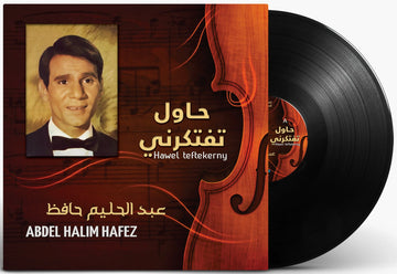 Hawel Teftekerny | Abdel Halim Hafez