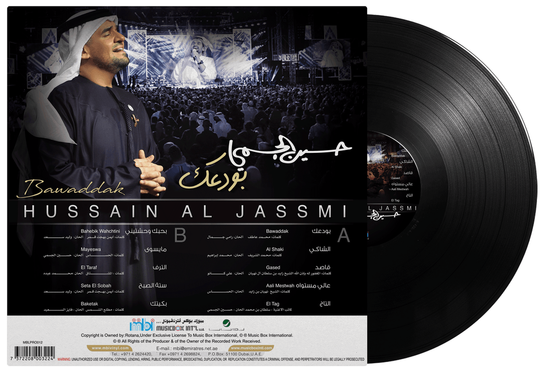 Bawaddak | Hussain Al Jassmi - Vinyl