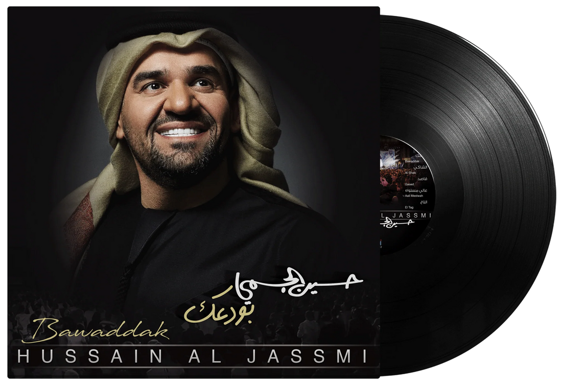 Bawaddak | Hussain Al Jassmi
