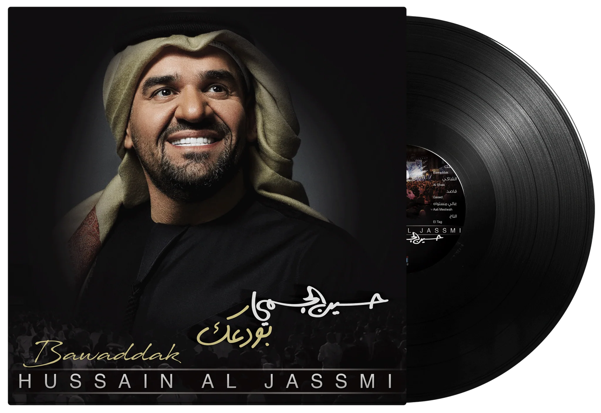 Bawaddak | Hussain Al Jassmi