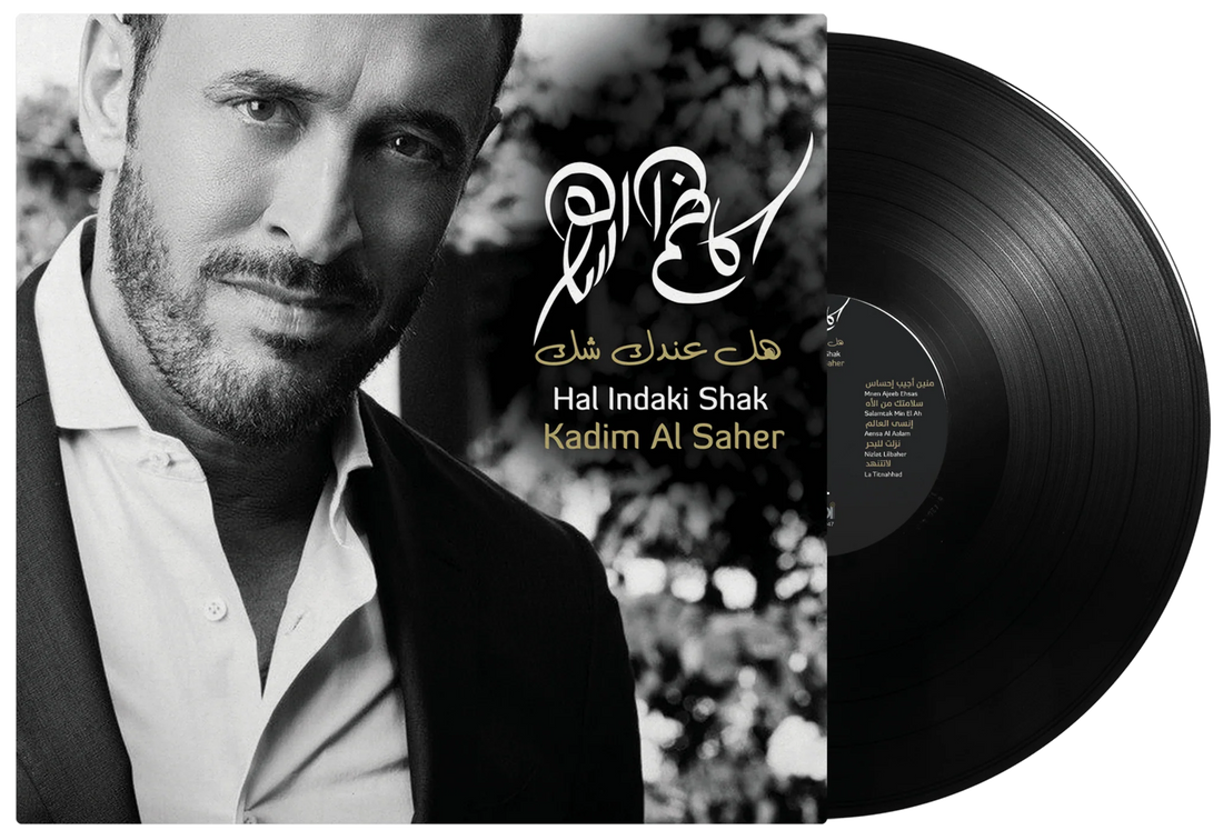 Hal Indaki Shak | Kadim Al Saher