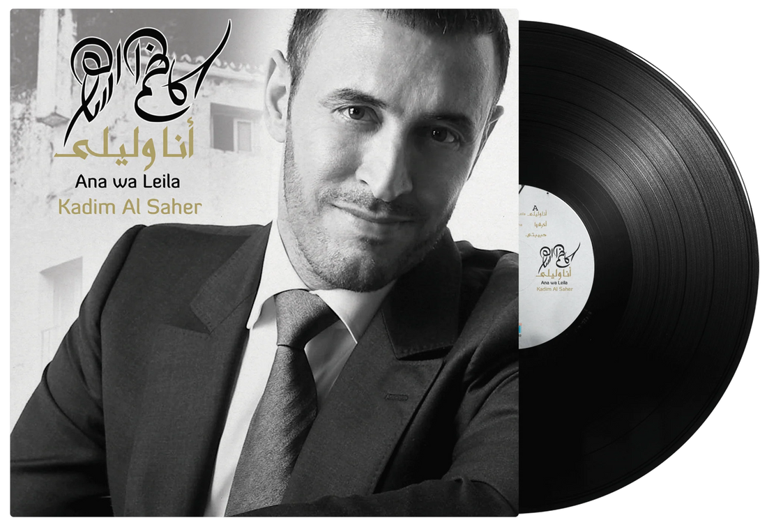 Ana Wa Leila | Kadim Al Saher