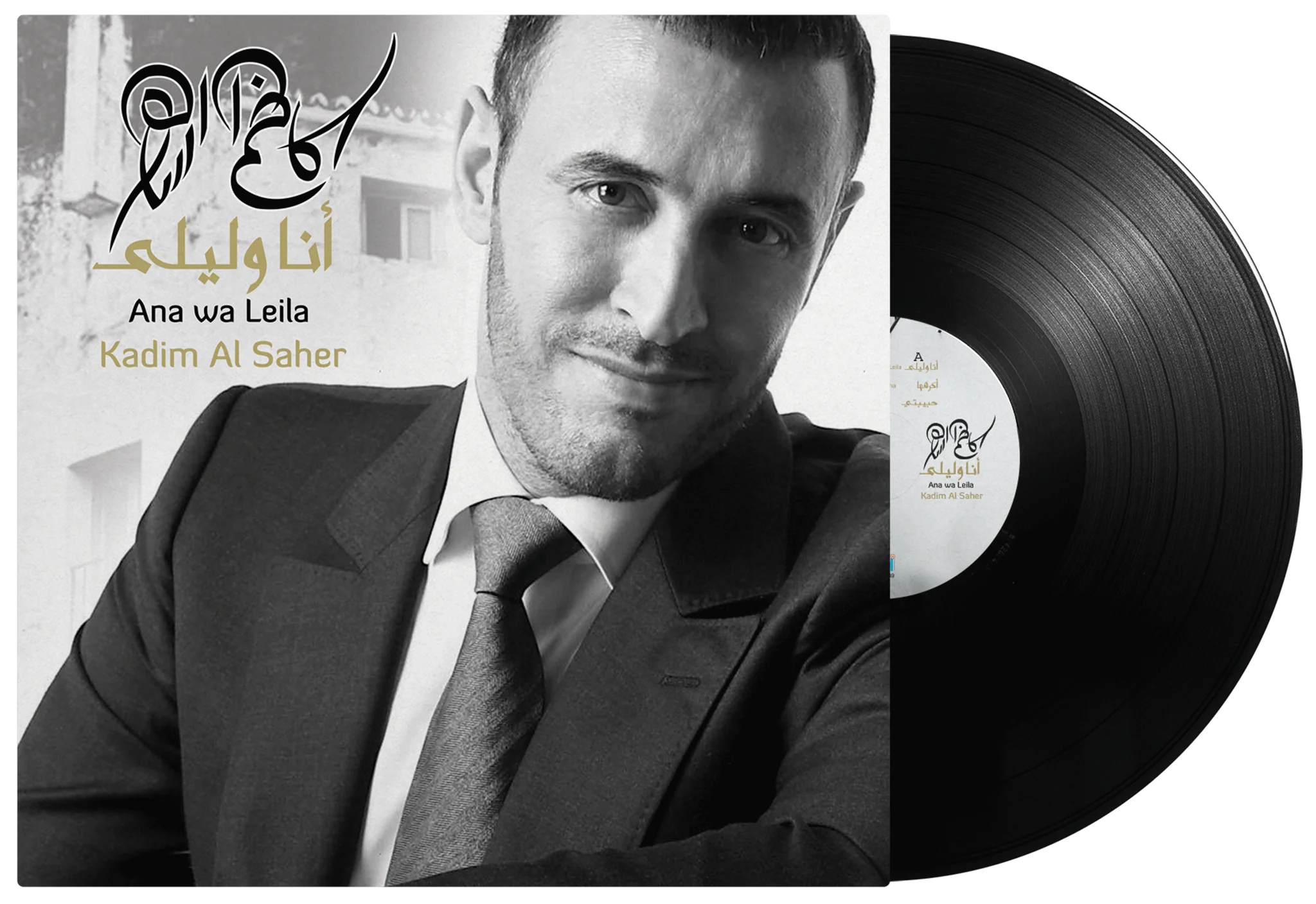 Ana Wa Leila | Kadim Al Saher