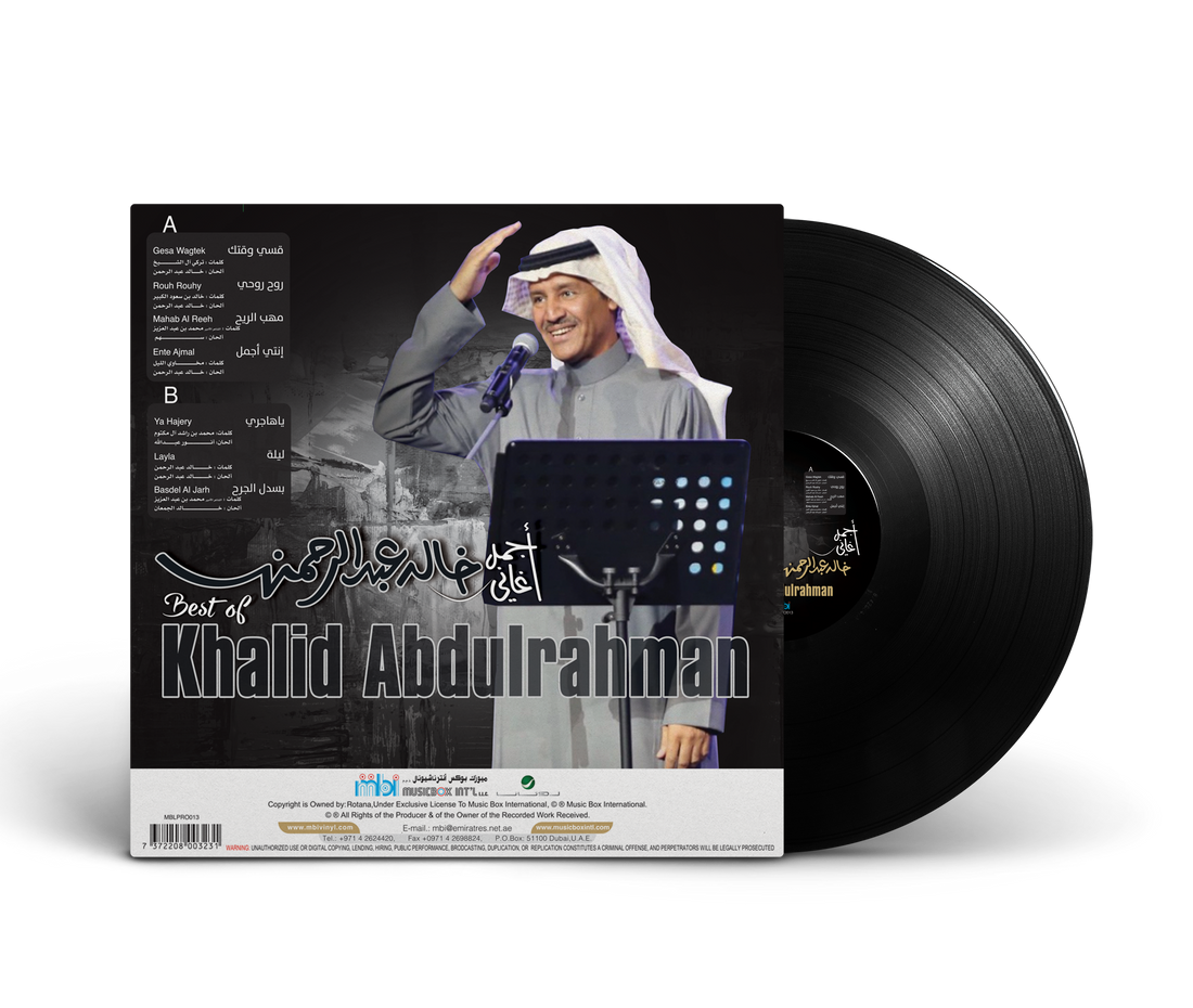 Best Of | Khalid Abdulrahman - Vinyl