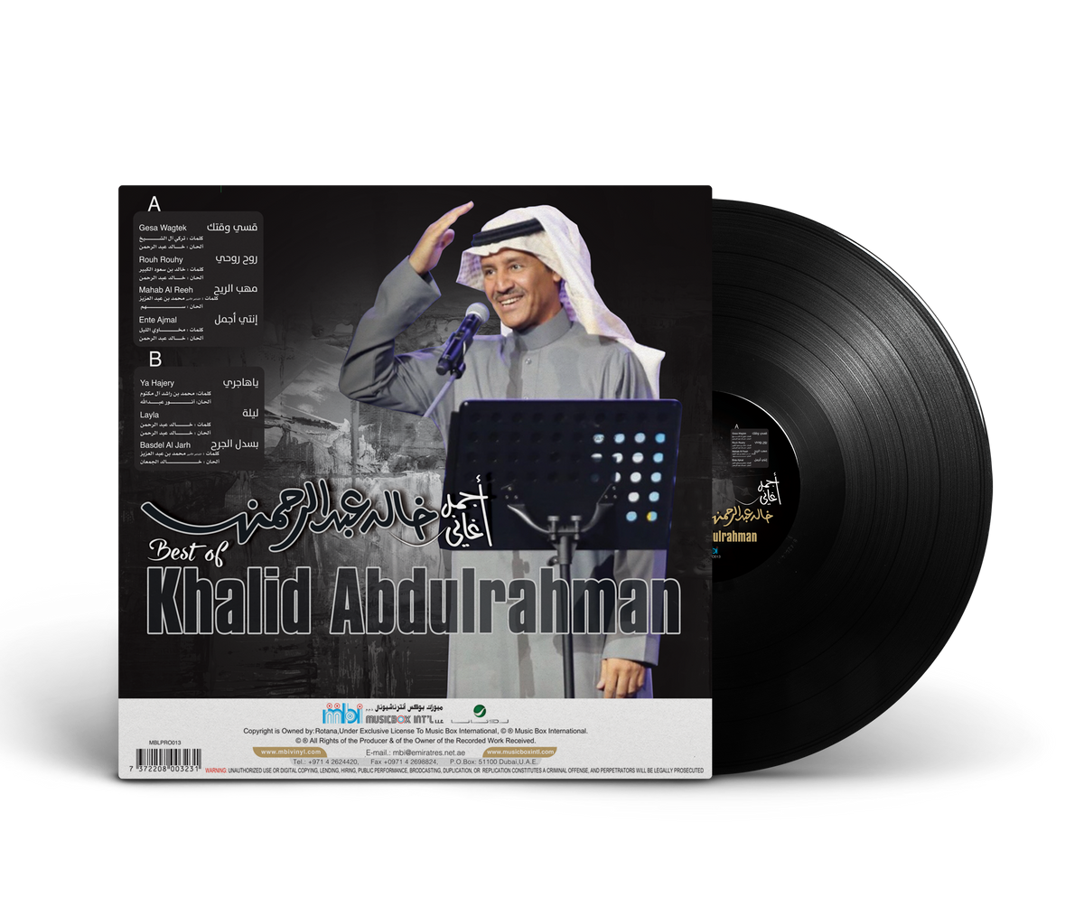 Best Of | Khalid Abdulrahman - Vinyl
