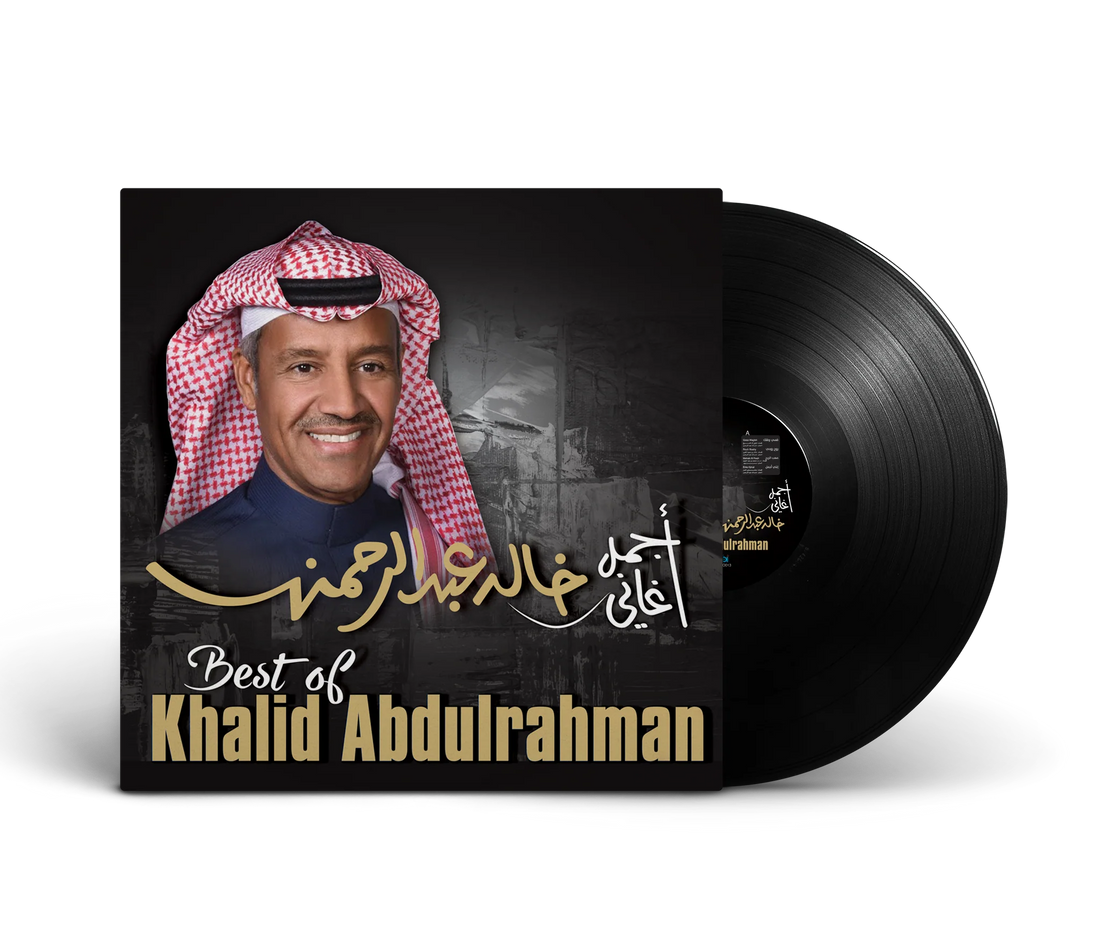 Best Of | Khalid Abdulrahman