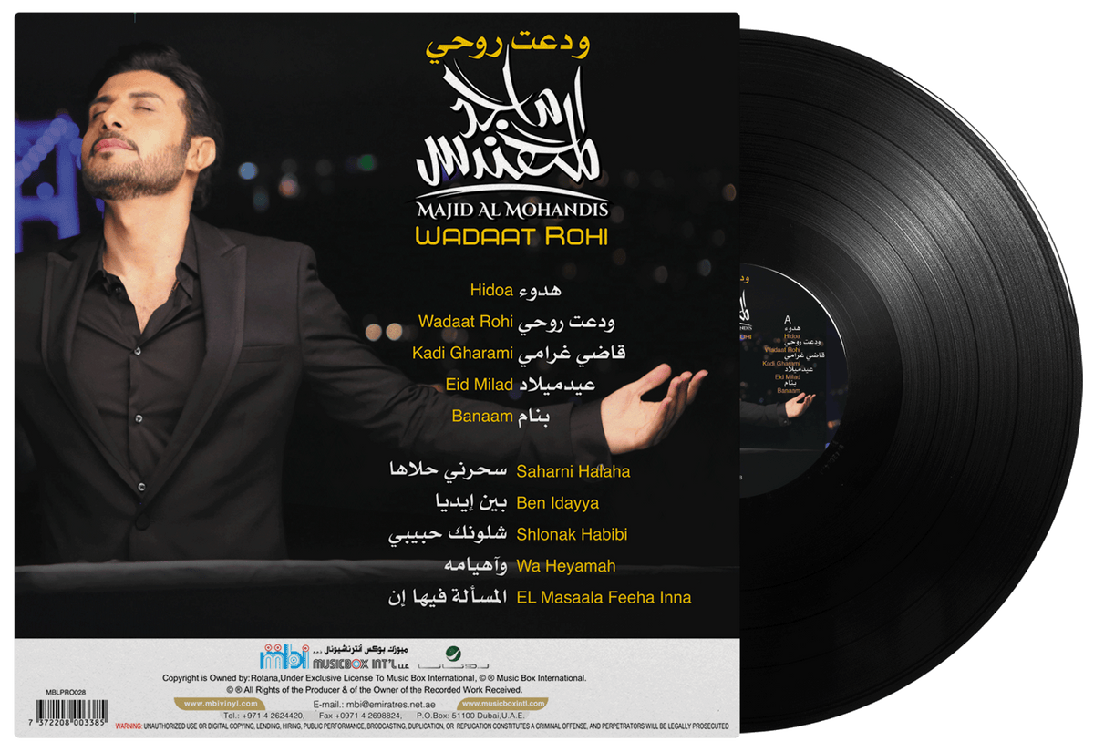 Wadaat Rohi | Majid Al Mohandis - Vinyl
