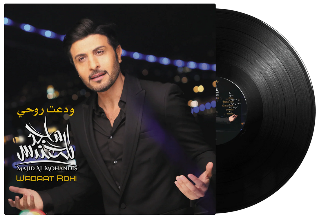 Wadaat Rohi | Majid Al Mohandis