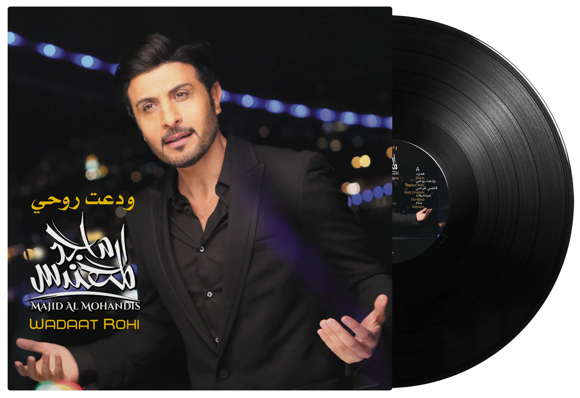 Wadaat Rohi | Majid Al Mohandis