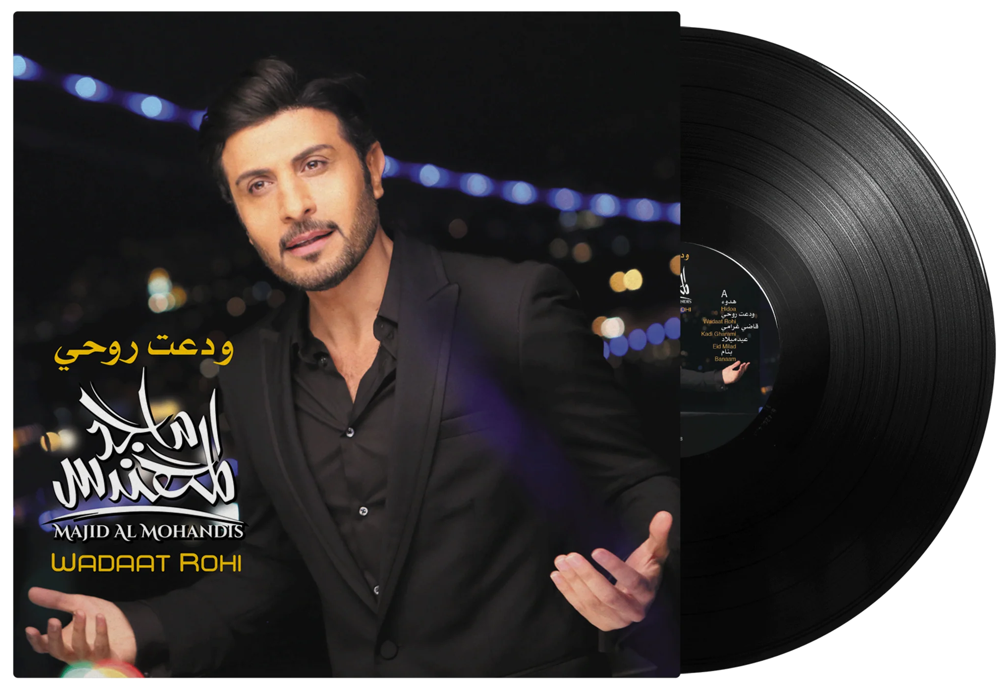 Wadaat Rohi | Majid Al Mohandis