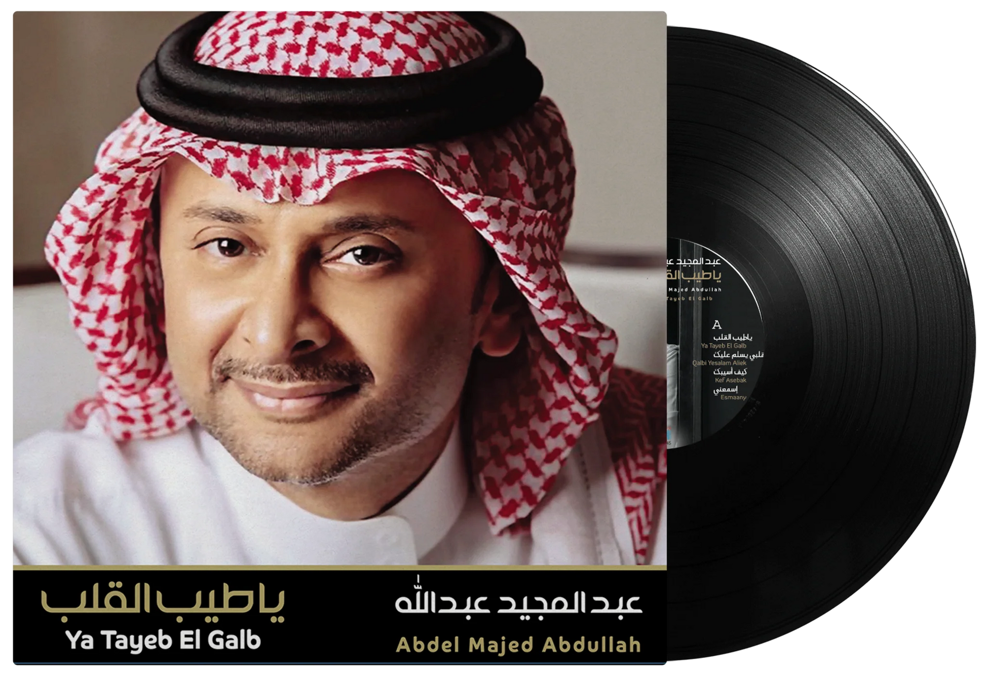Ya Tayeb El Galb | Abdul Majeed Abdulla