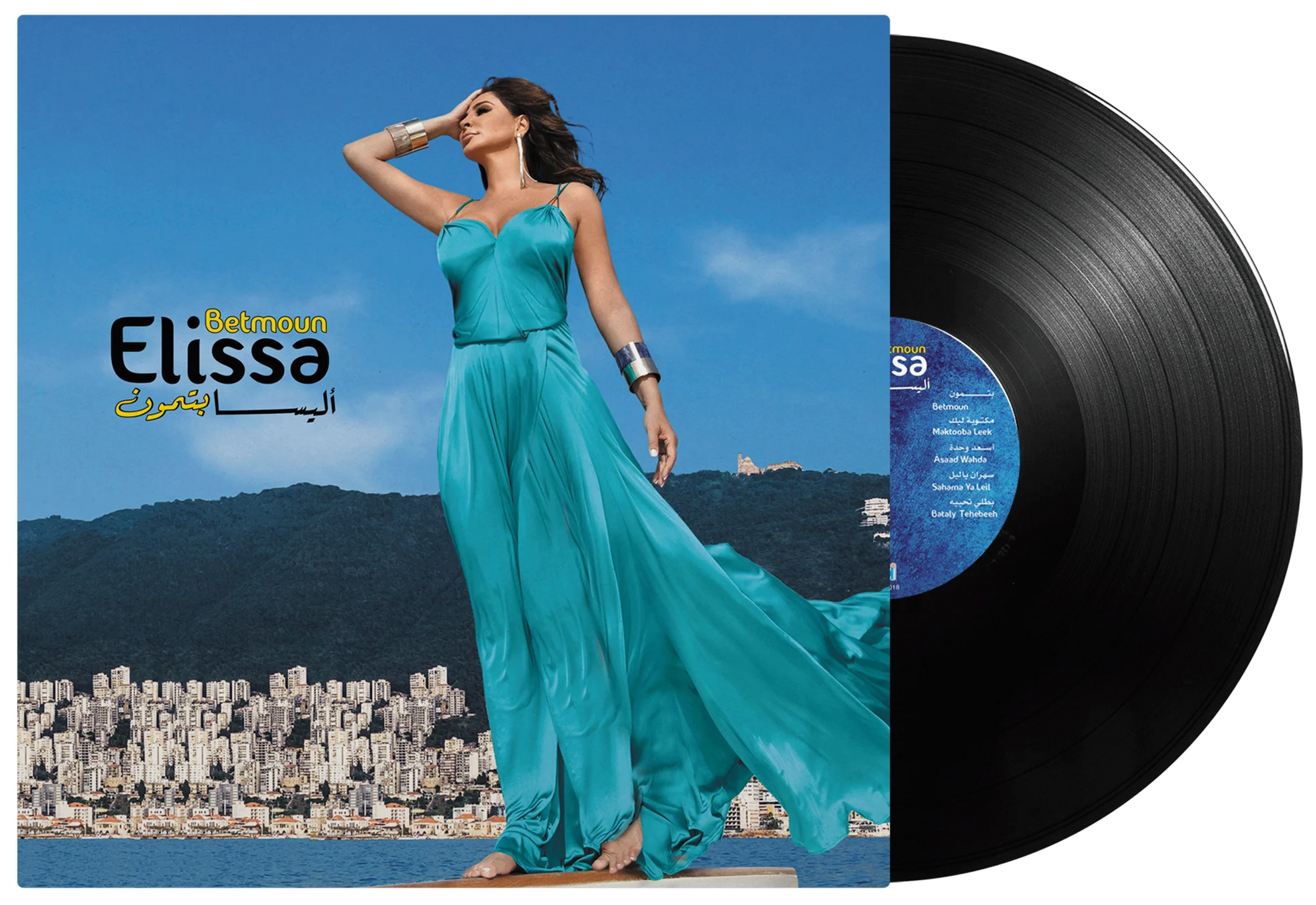 Betmoun | Elissa