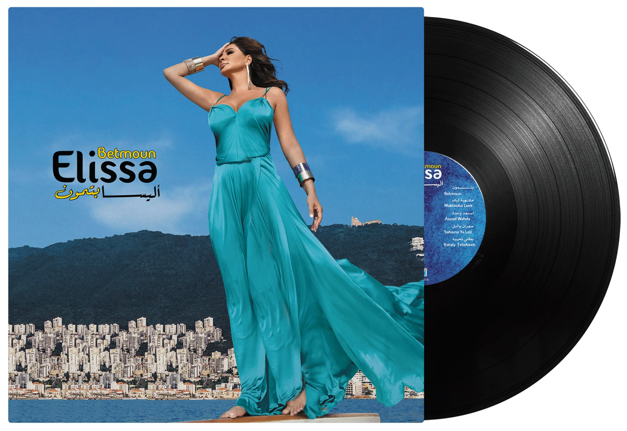 Betmoun | Elissa