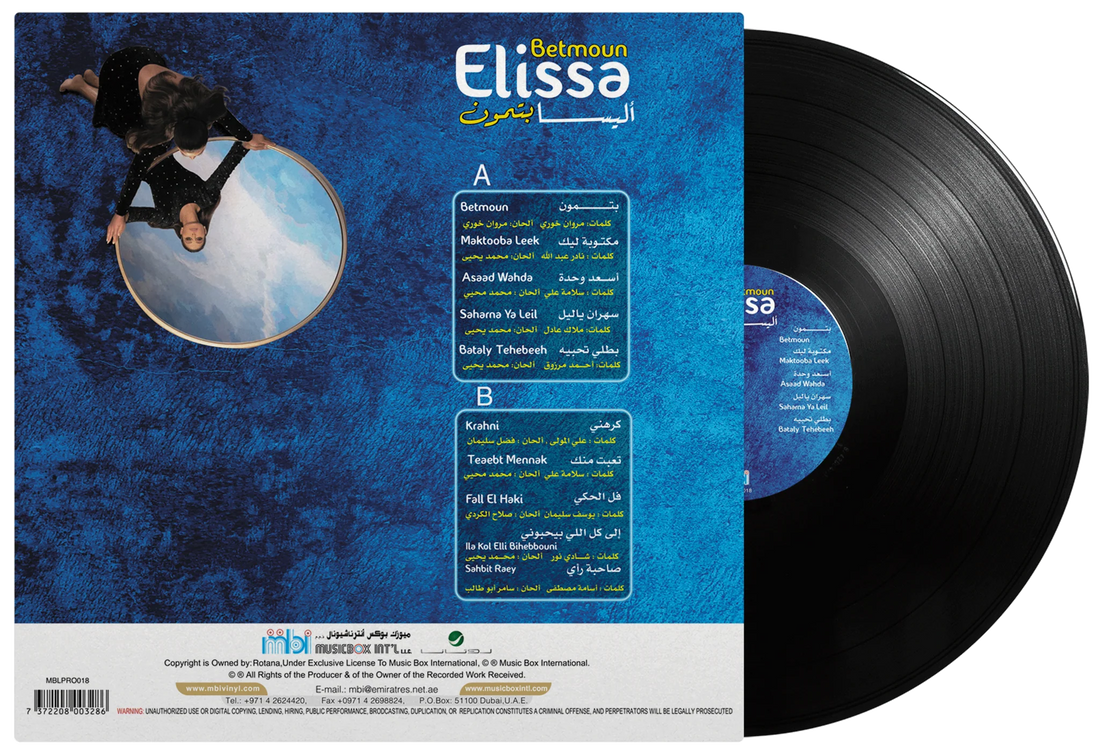 Betmoun | Elissa