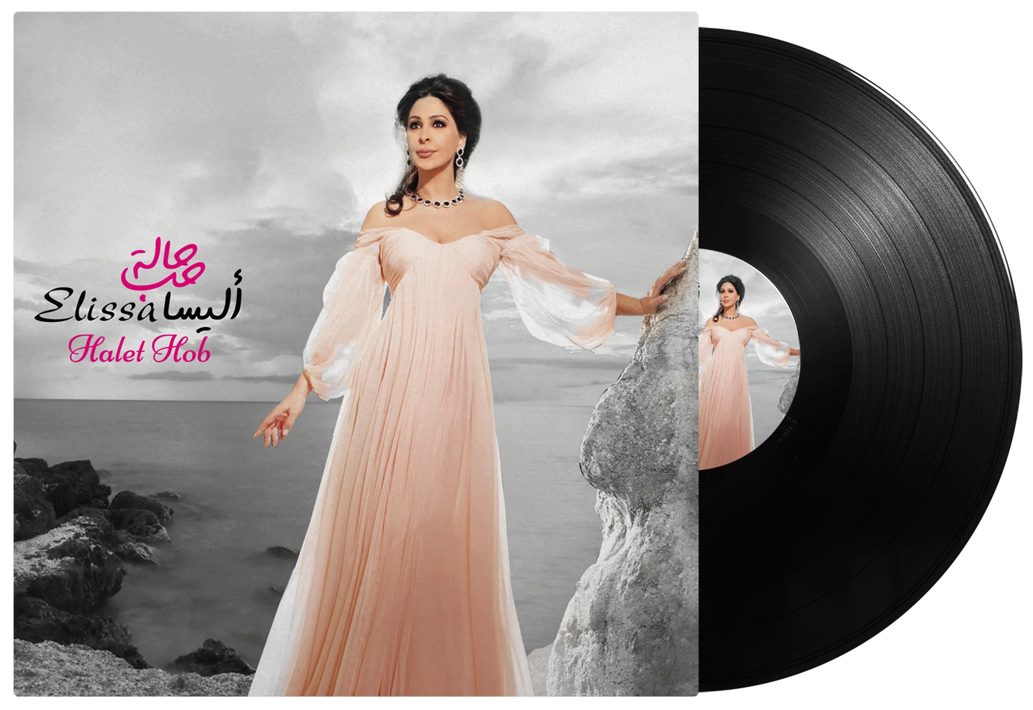 Halet Hob | Elissa