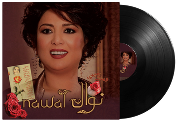 Waynak Habibi | Nawal
