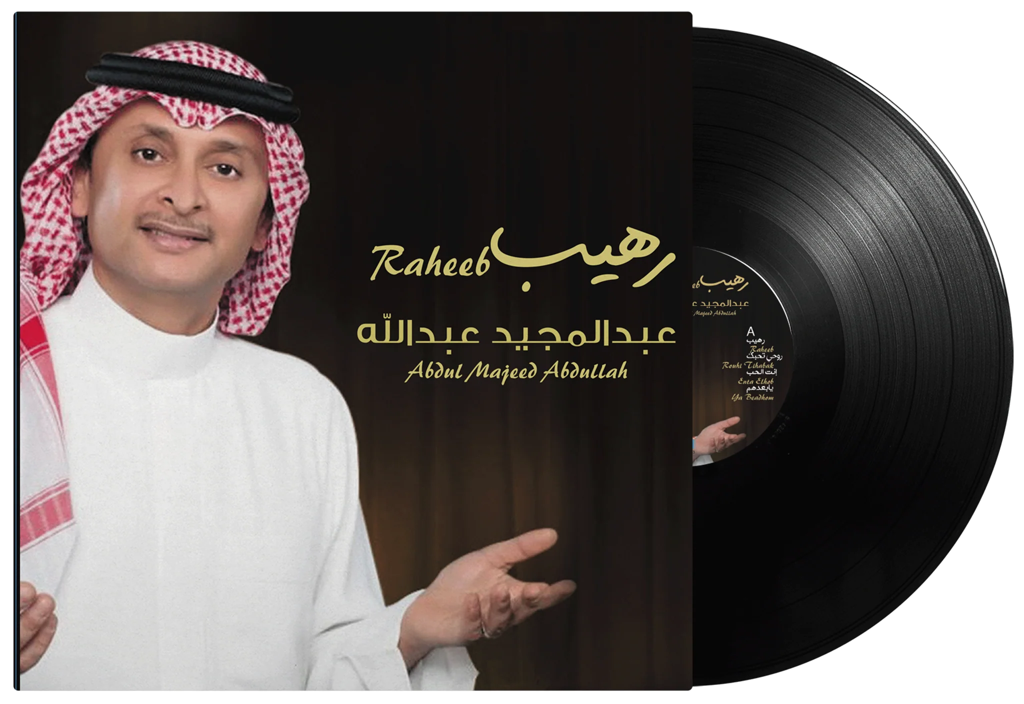 Raheeb | Abdul Majeed Abdulaa