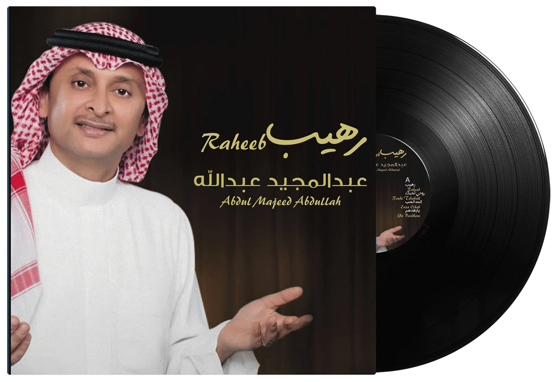 Kellama | Abdul Majeed Abdullah