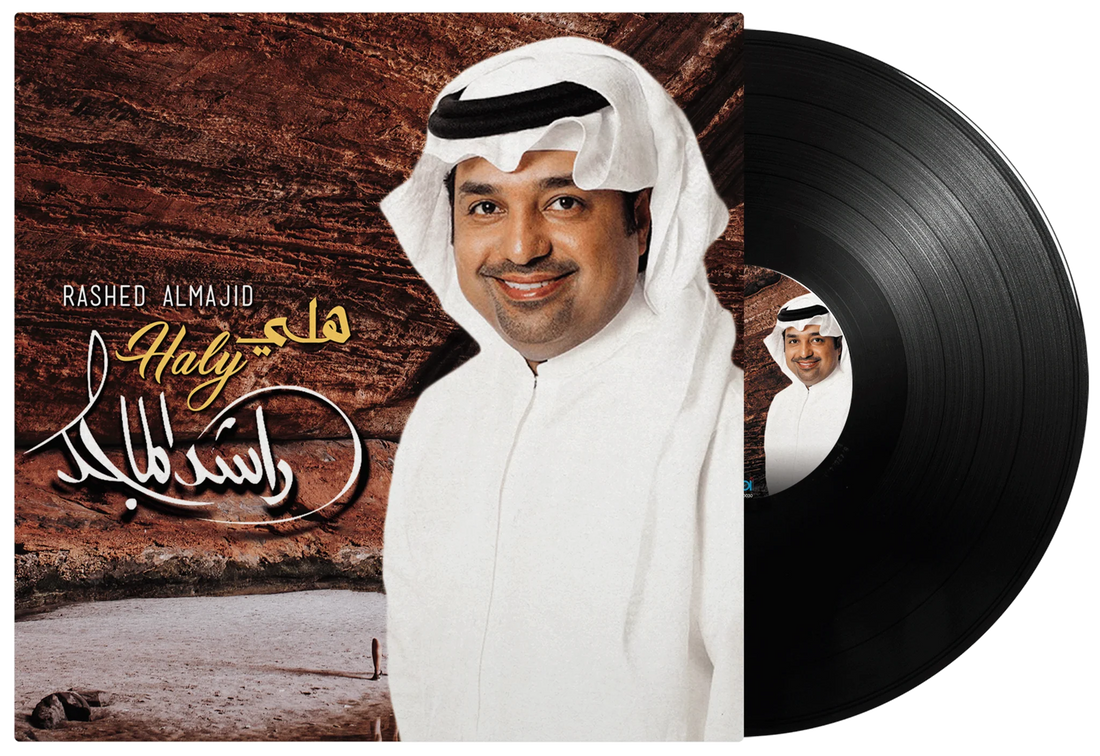 Haly | Rashed Almajid