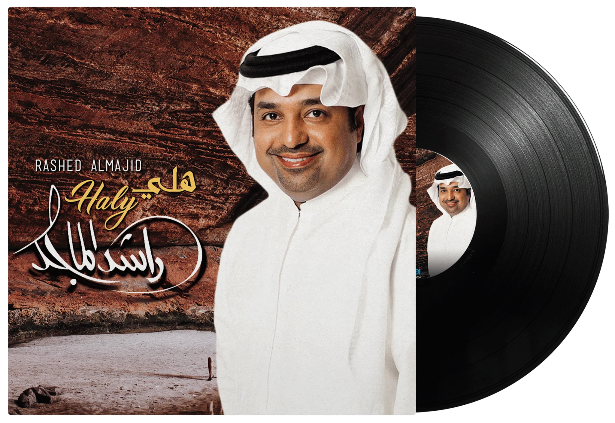 Haly | Rashed Almajid