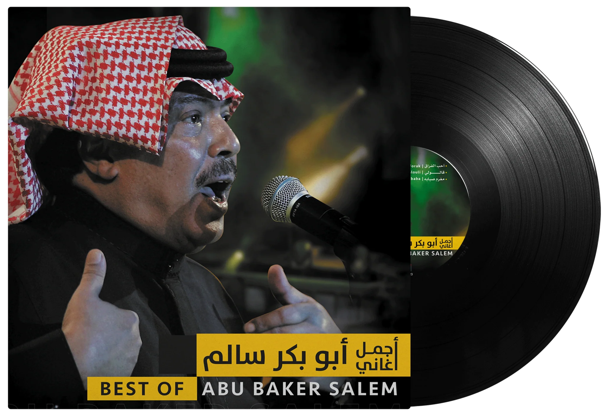 Best Of | Abu Baker Salem